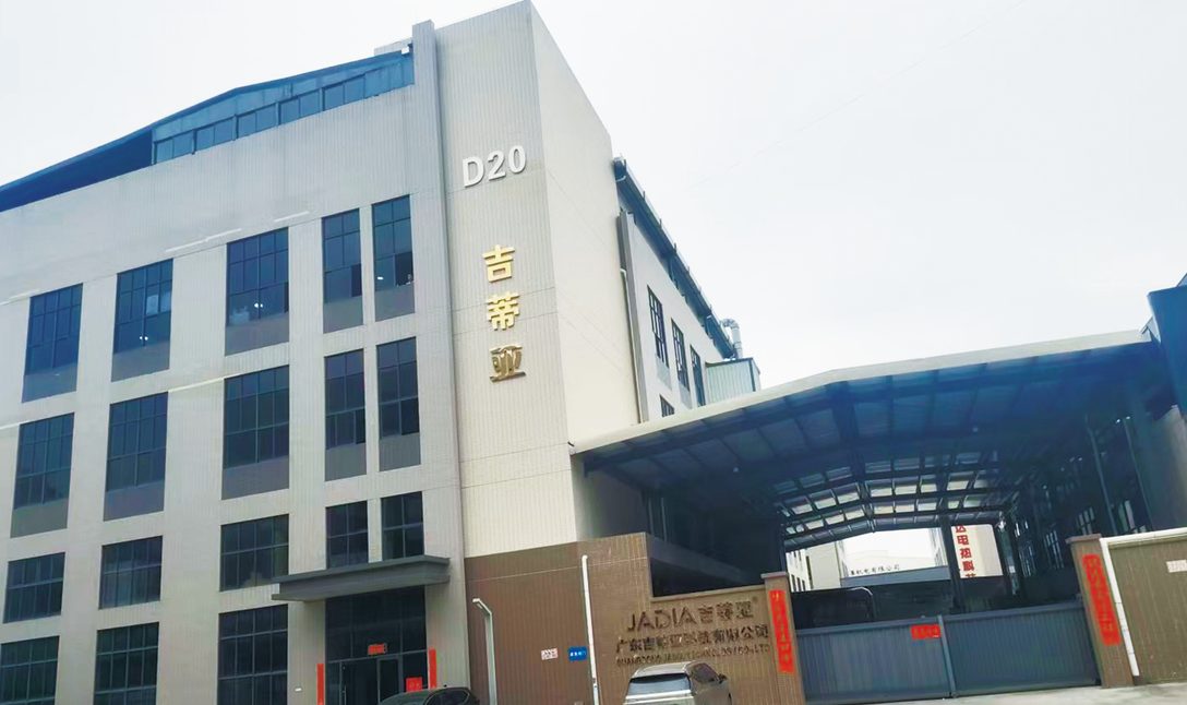 企業(yè)跨越式發(fā)展