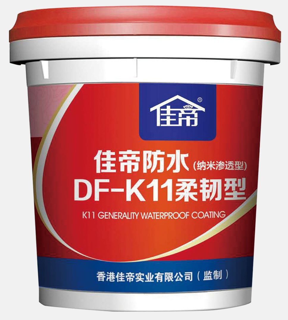 佳帝K11防水涂料