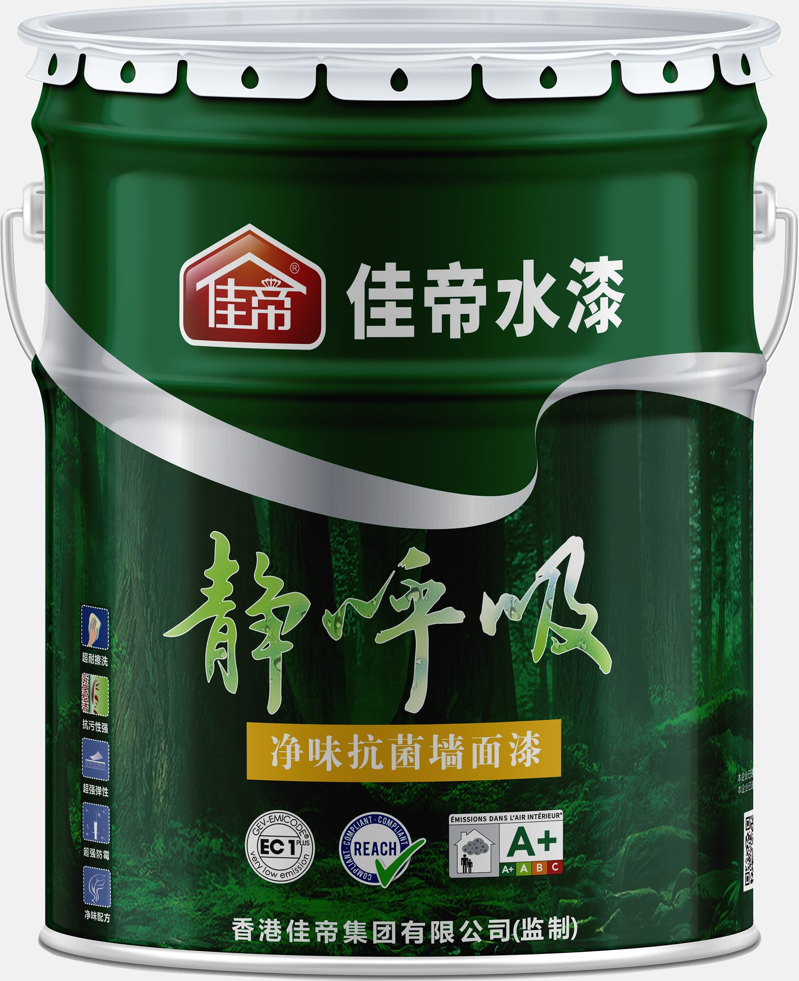 佳帝靜呼吸內(nèi)墻乳膠漆