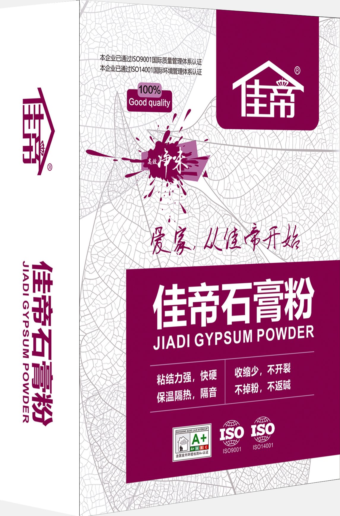 佳帝石膏粉