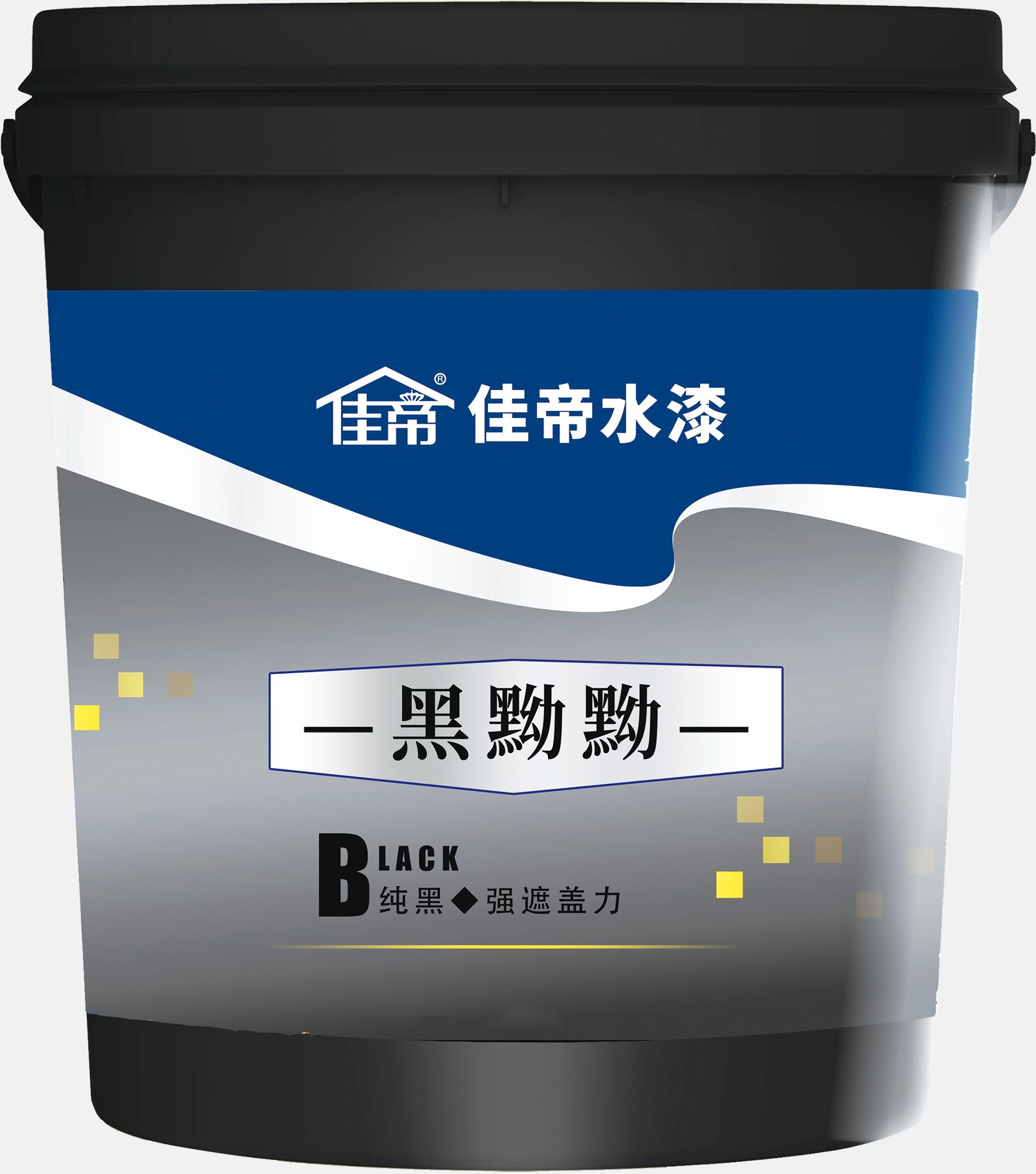 佳帝水漆黑黝黝