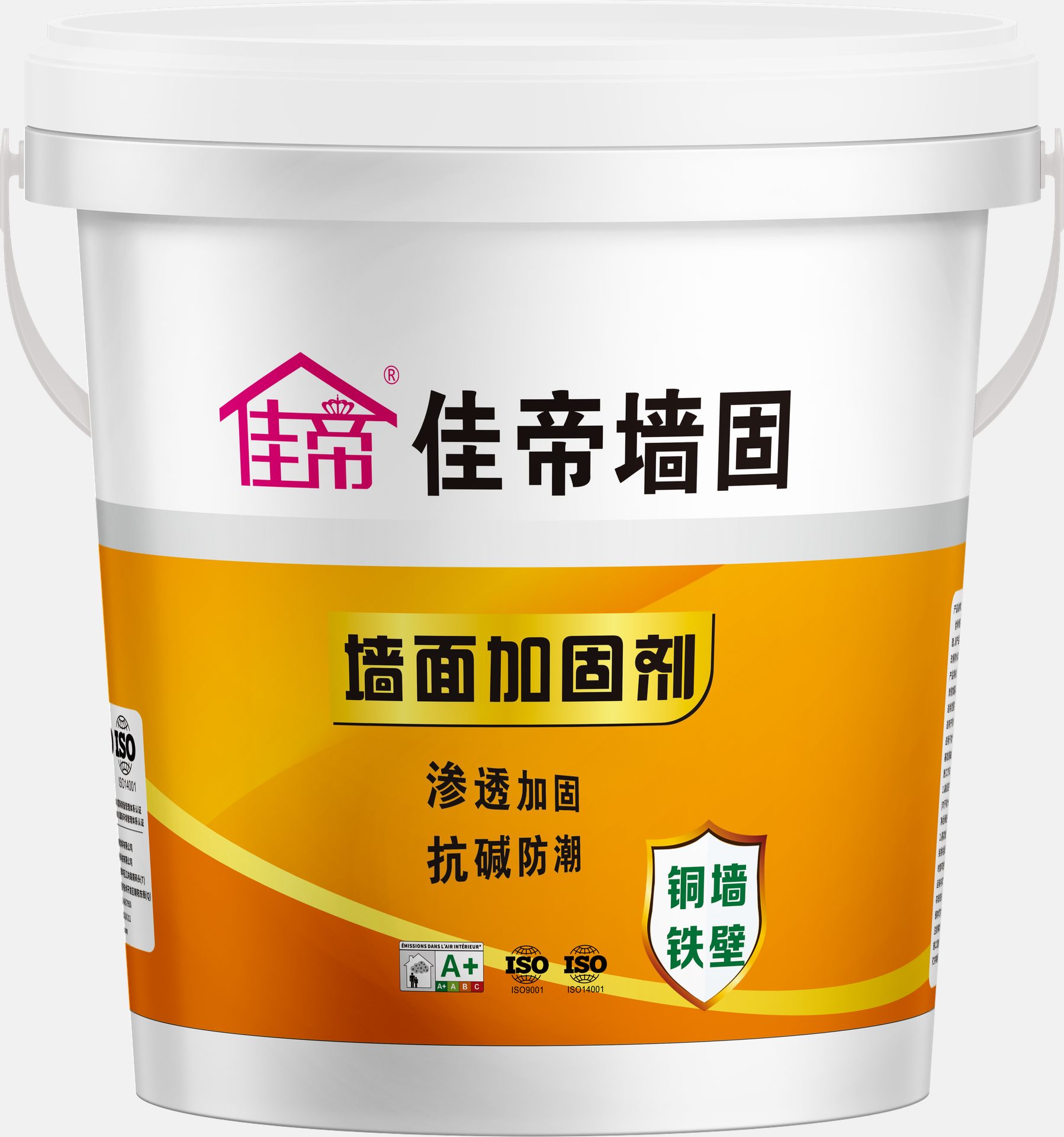 墻面加固劑